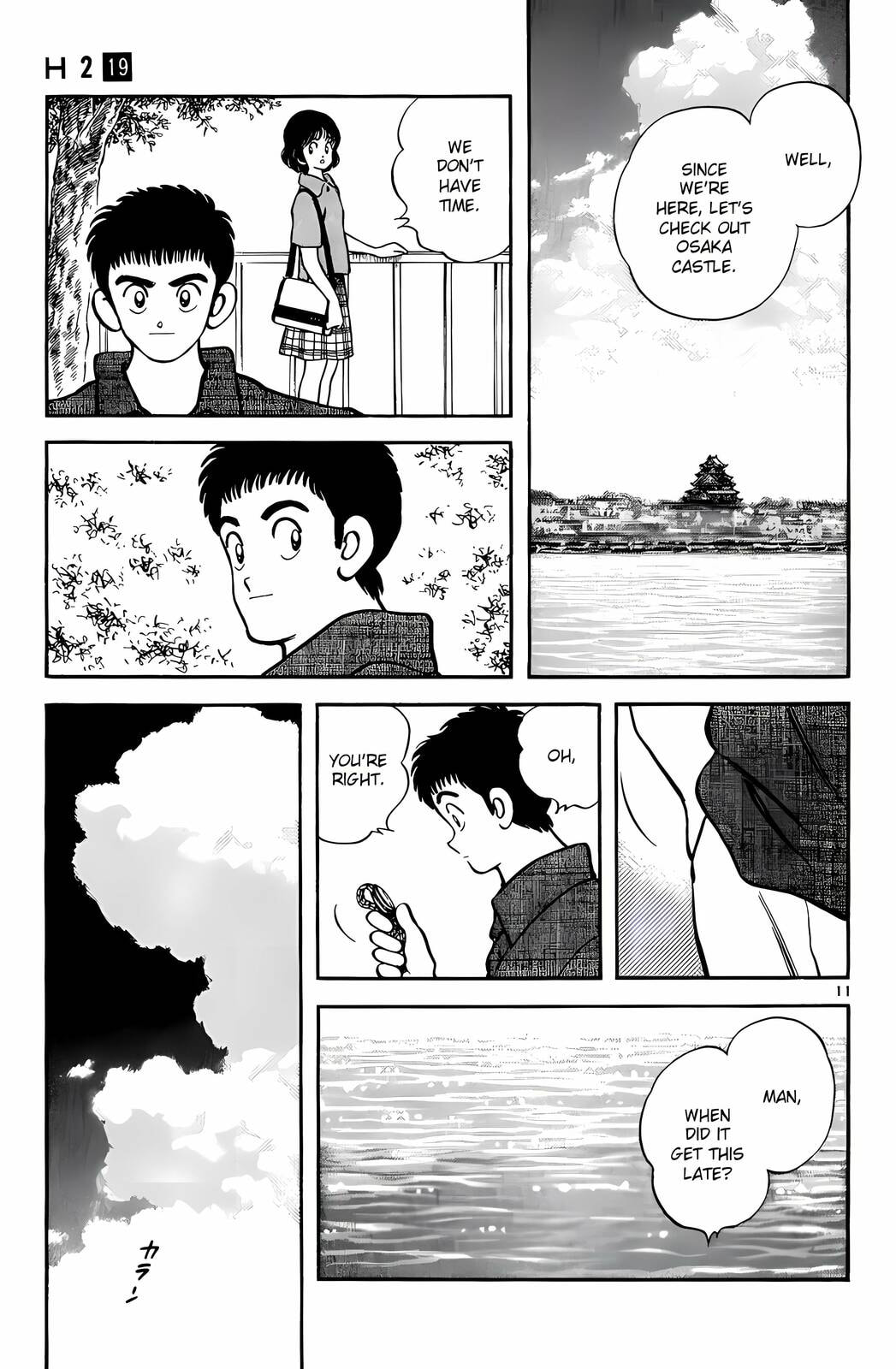 Read H2 chapter 183 image 11 on Lezhin