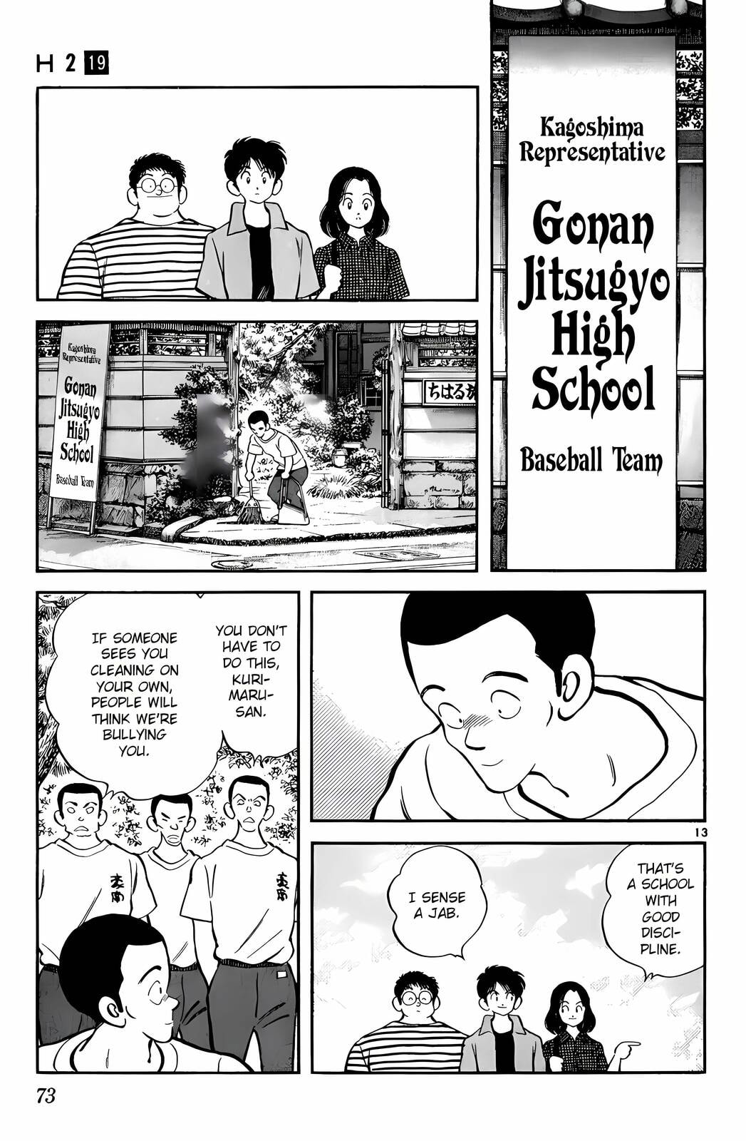 Read H2 chapter 183 image 13 on Lezhin