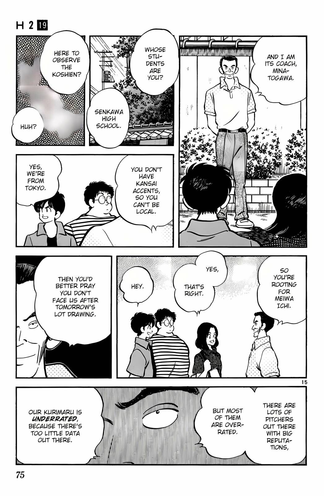 Read H2 chapter 183 image 15 on Lezhin