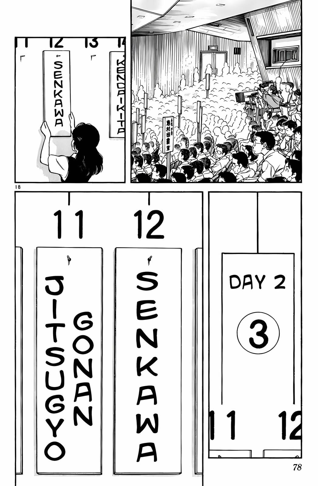 Read H2 chapter 183 image 18 on Lezhin