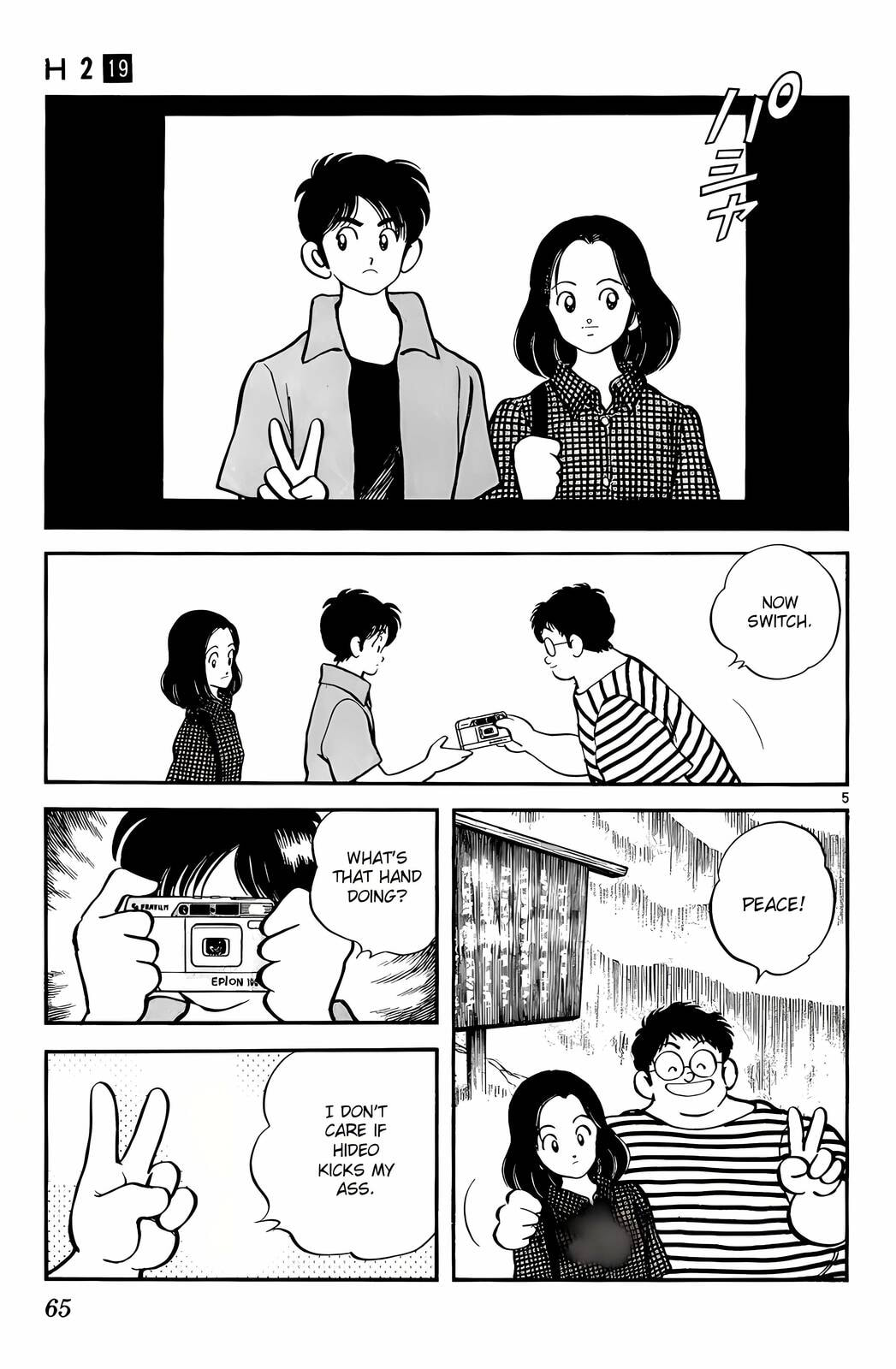 Read H2 chapter 183 image 5 on Lezhin