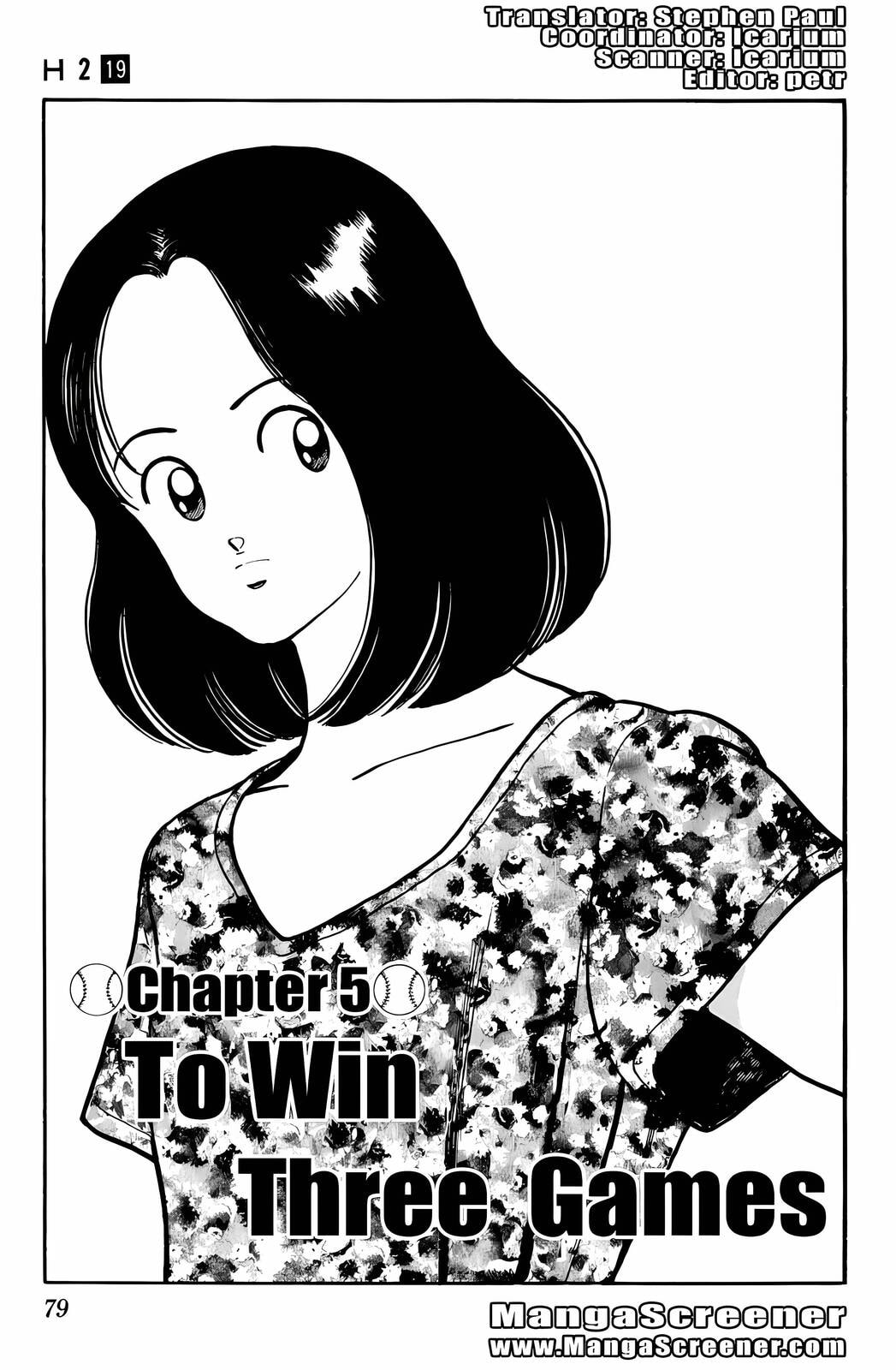Read H2 chapter 184 image 1 on Lezhin