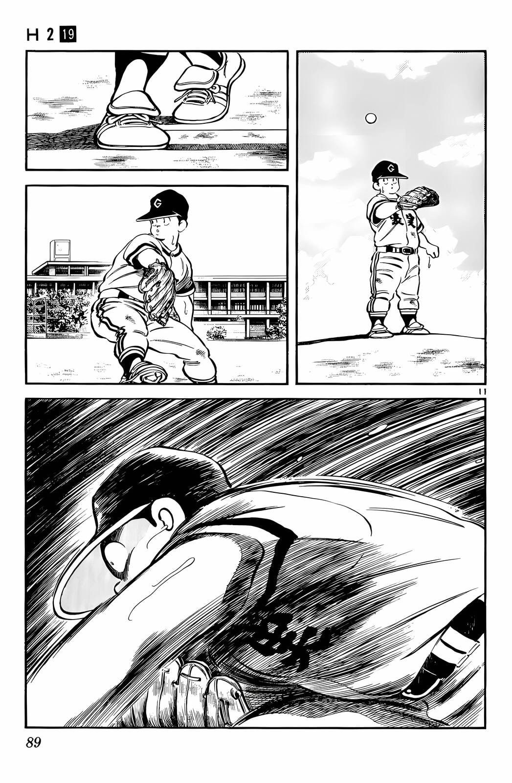 Read H2 chapter 184 image 11 on Lezhin