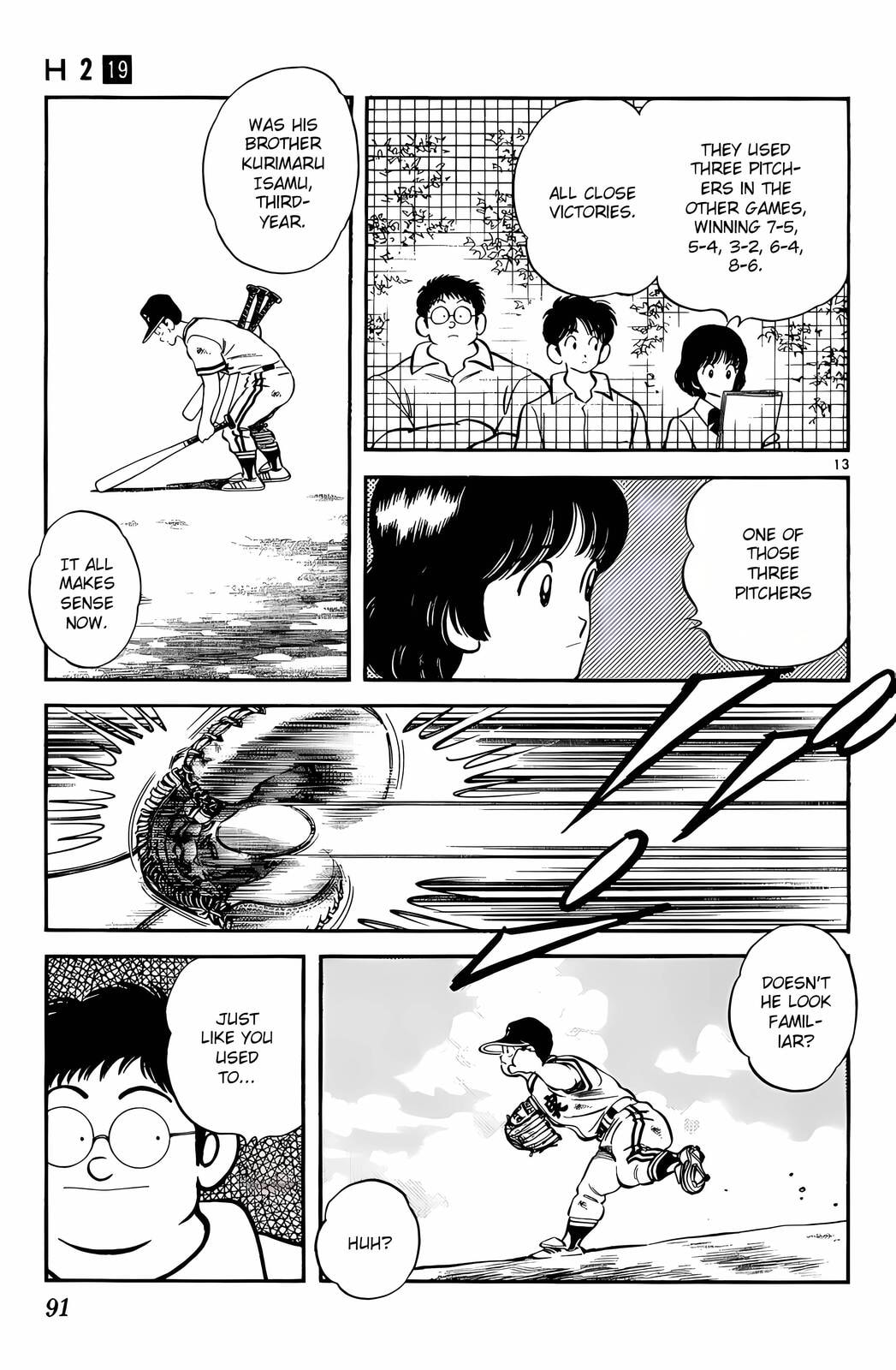 Read H2 chapter 184 image 13 on Lezhin