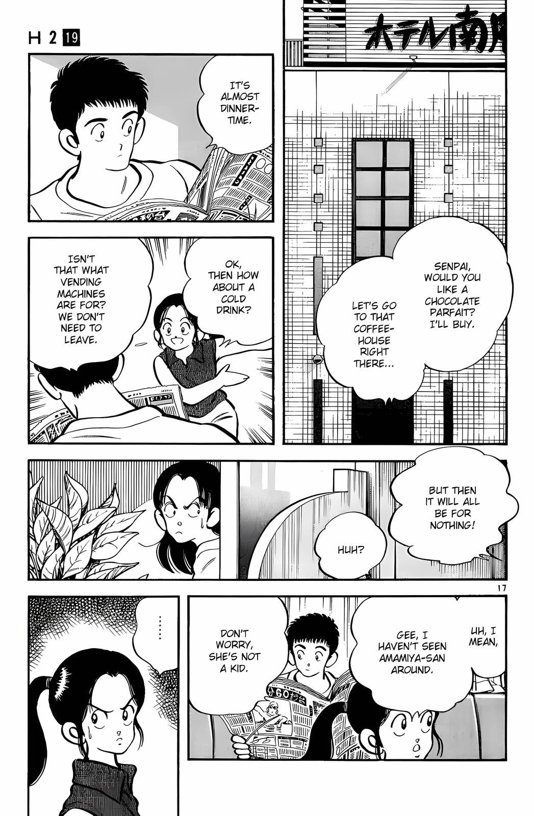 Read H2 chapter 184 image 17 on Lezhin