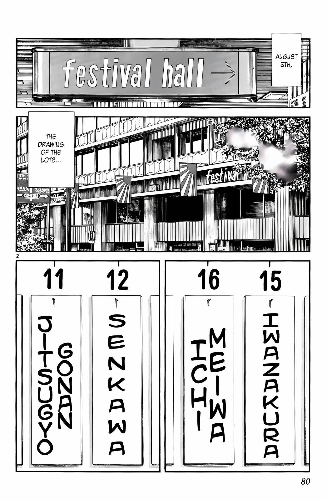 Read H2 chapter 184 image 2 on Lezhin