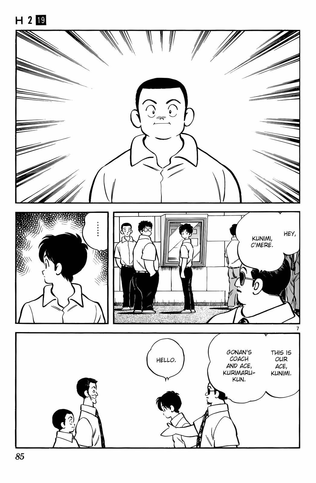 Read H2 chapter 184 image 7 on Lezhin