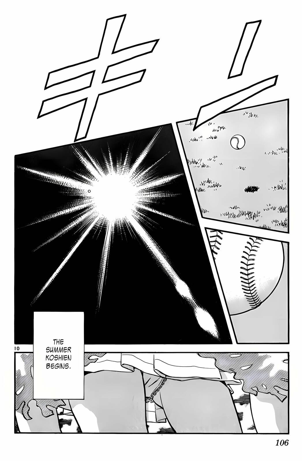 Read H2 chapter 185 image 10 on Lezhin