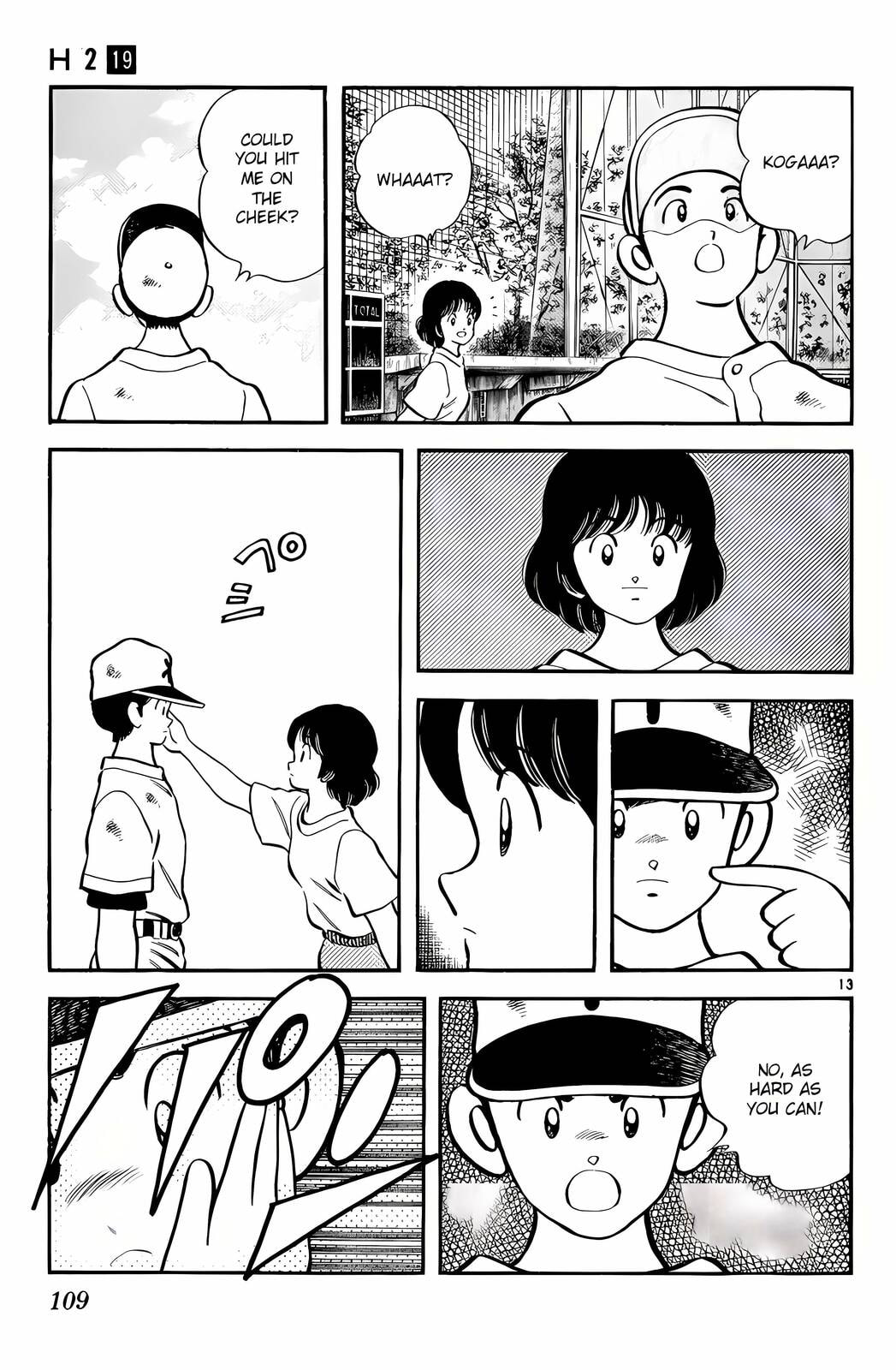 Read H2 chapter 185 image 13 on Lezhin
