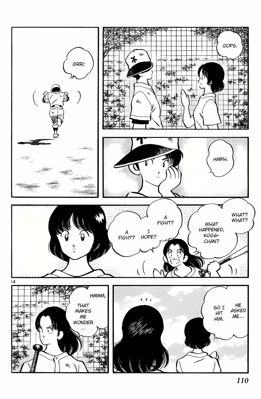 Read H2 chapter 185 image 14 on Lezhin