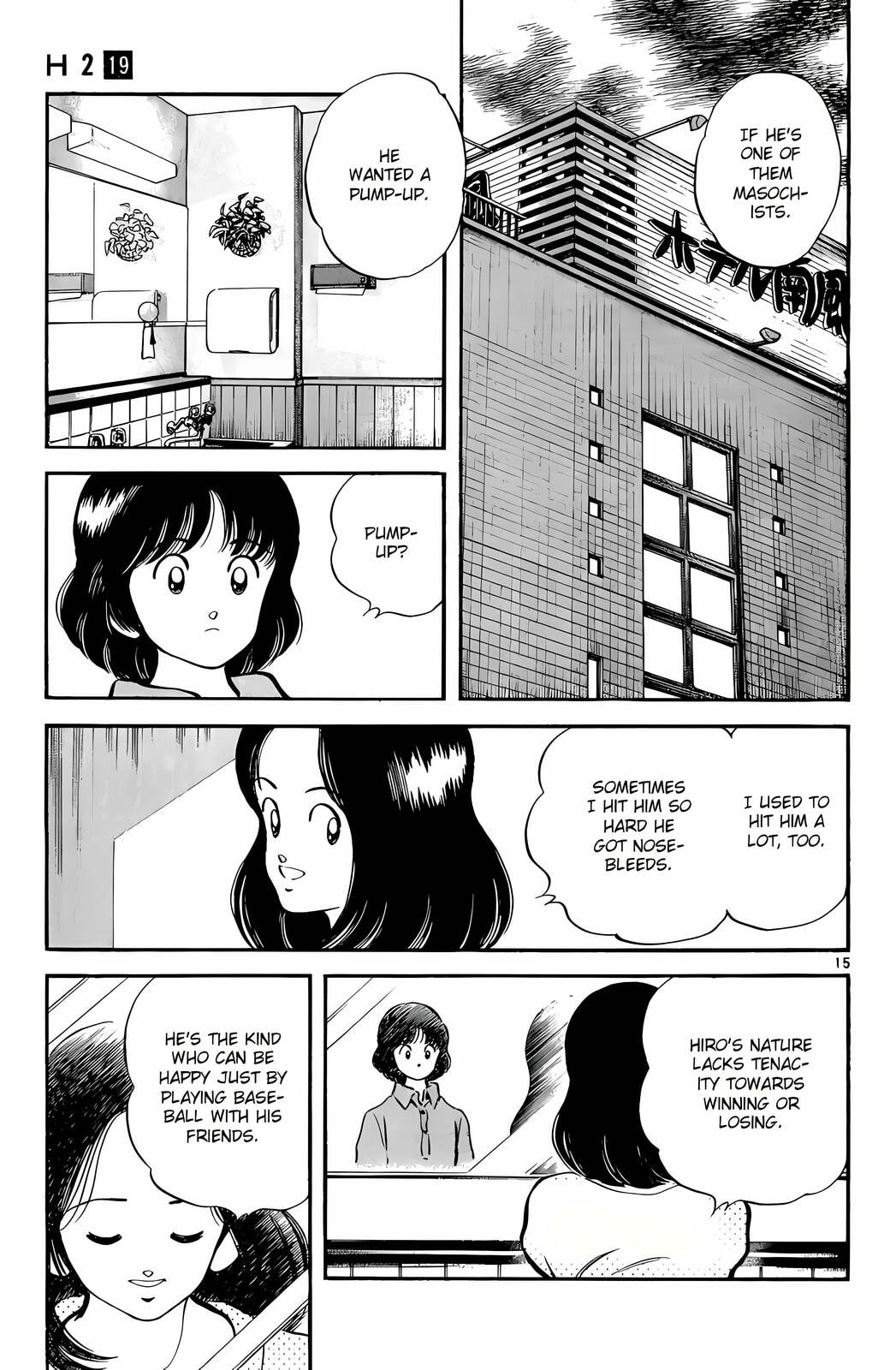 Read H2 chapter 185 image 15 on Lezhin