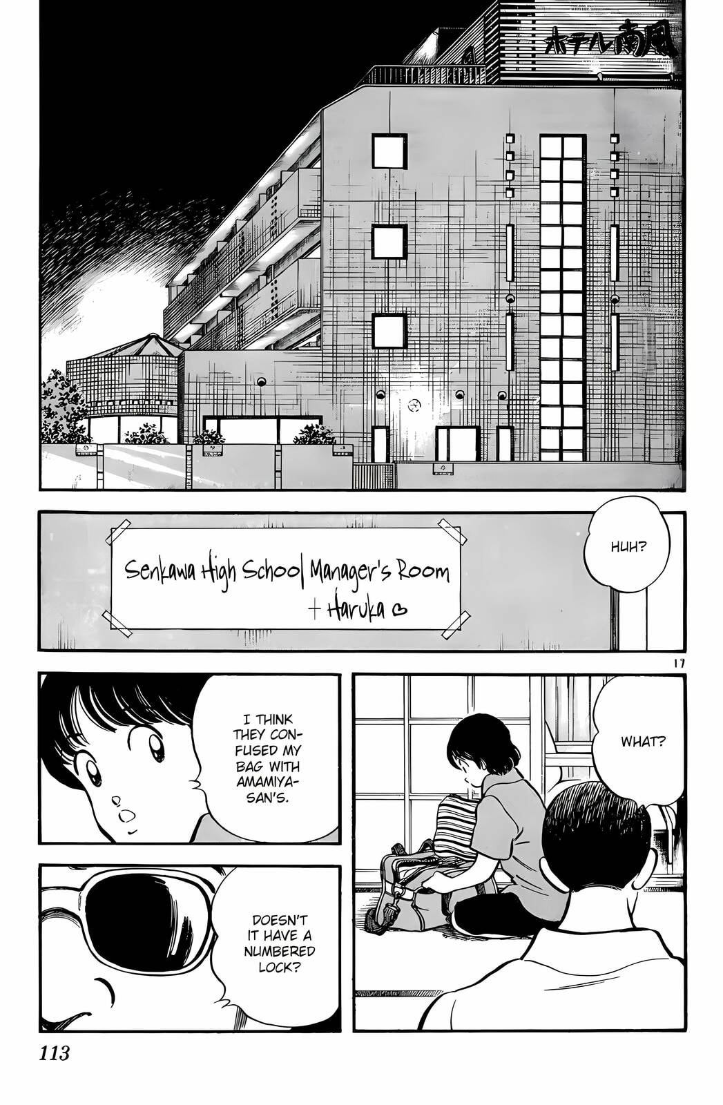 Read H2 chapter 185 image 17 on Lezhin