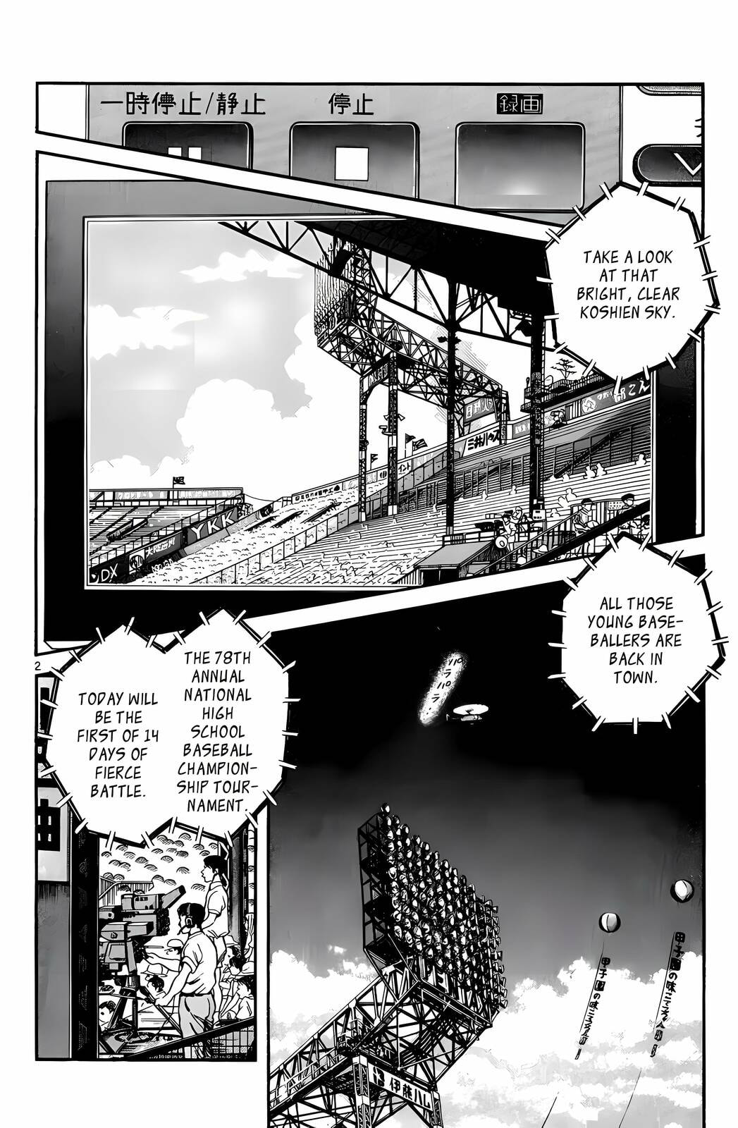 Read H2 chapter 185 image 2 on Lezhin