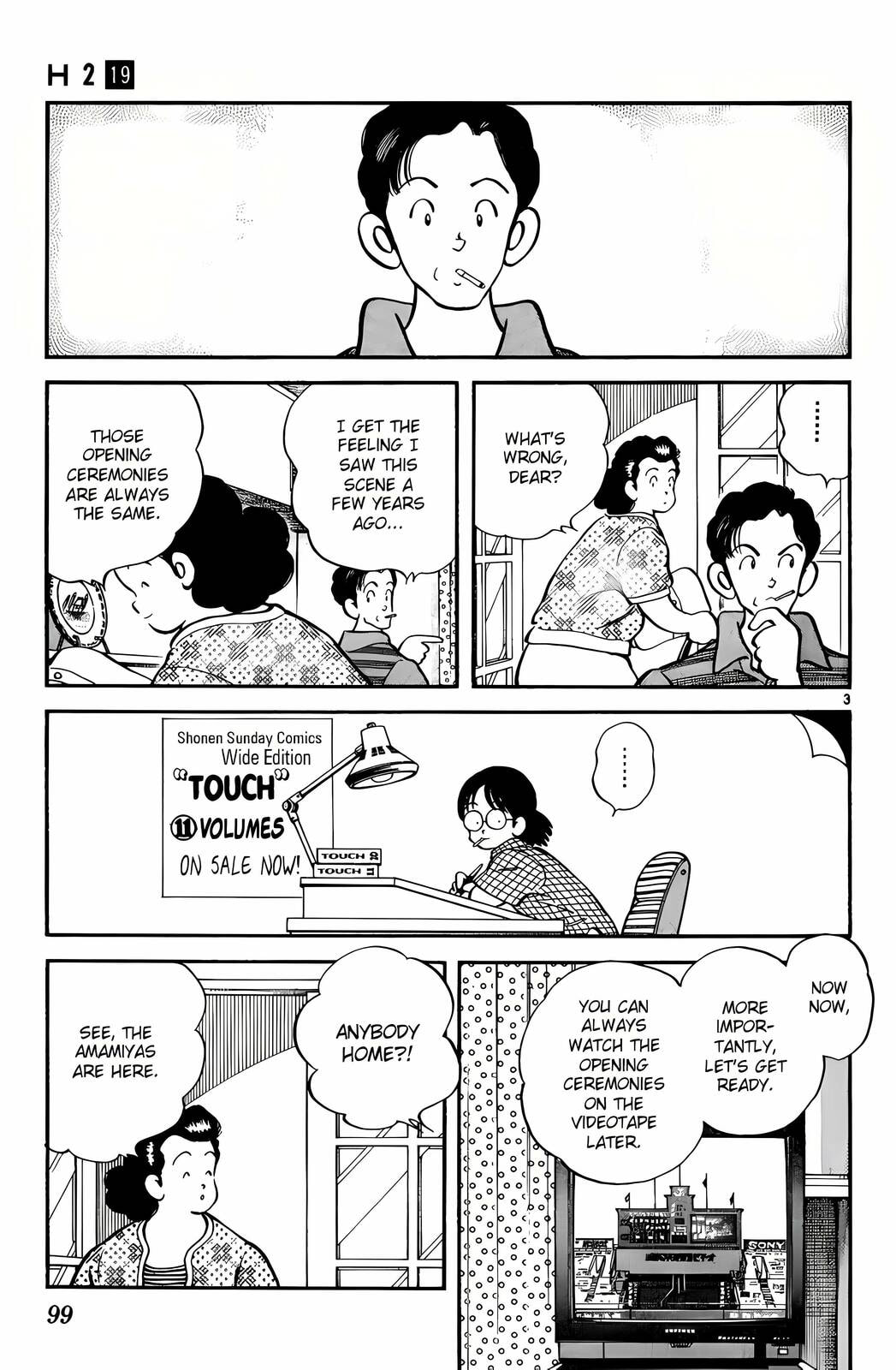 Read H2 chapter 185 image 3 on Lezhin