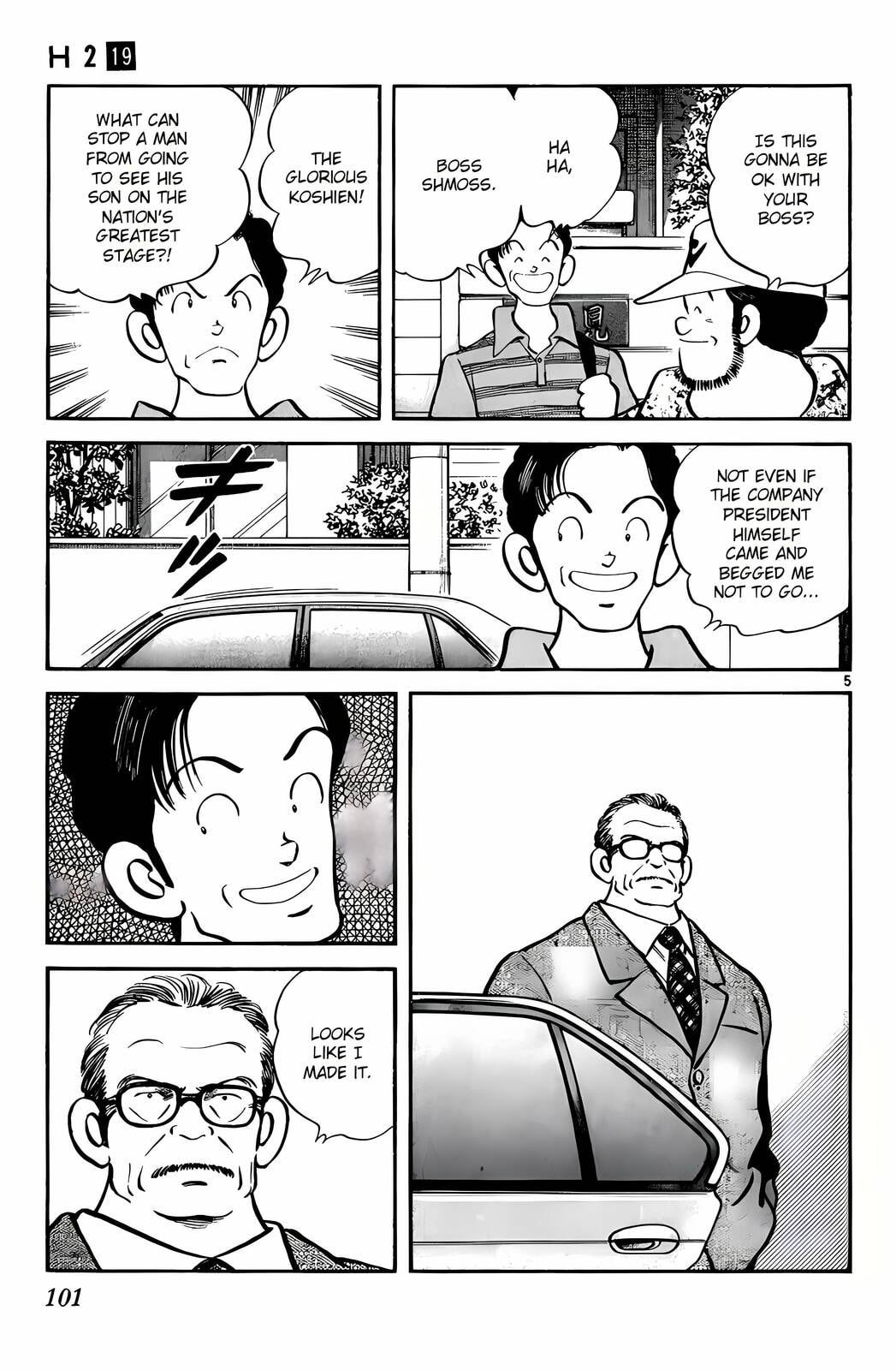 Read H2 chapter 185 image 5 on Lezhin