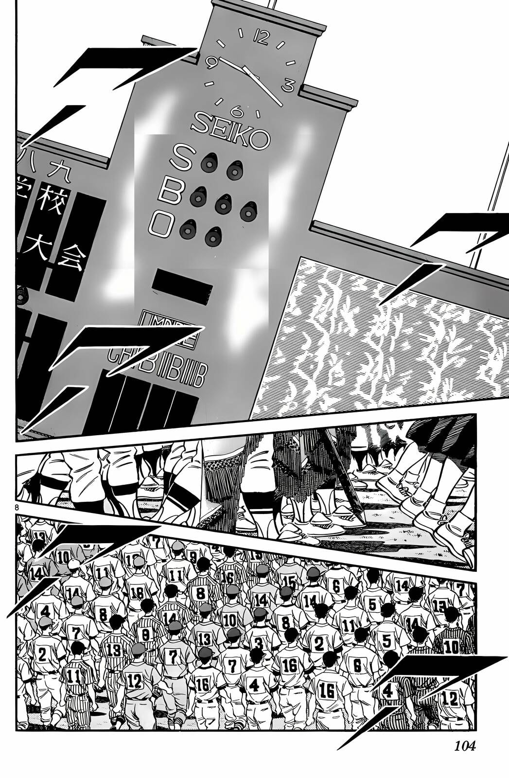 Read H2 chapter 185 image 8 on Lezhin