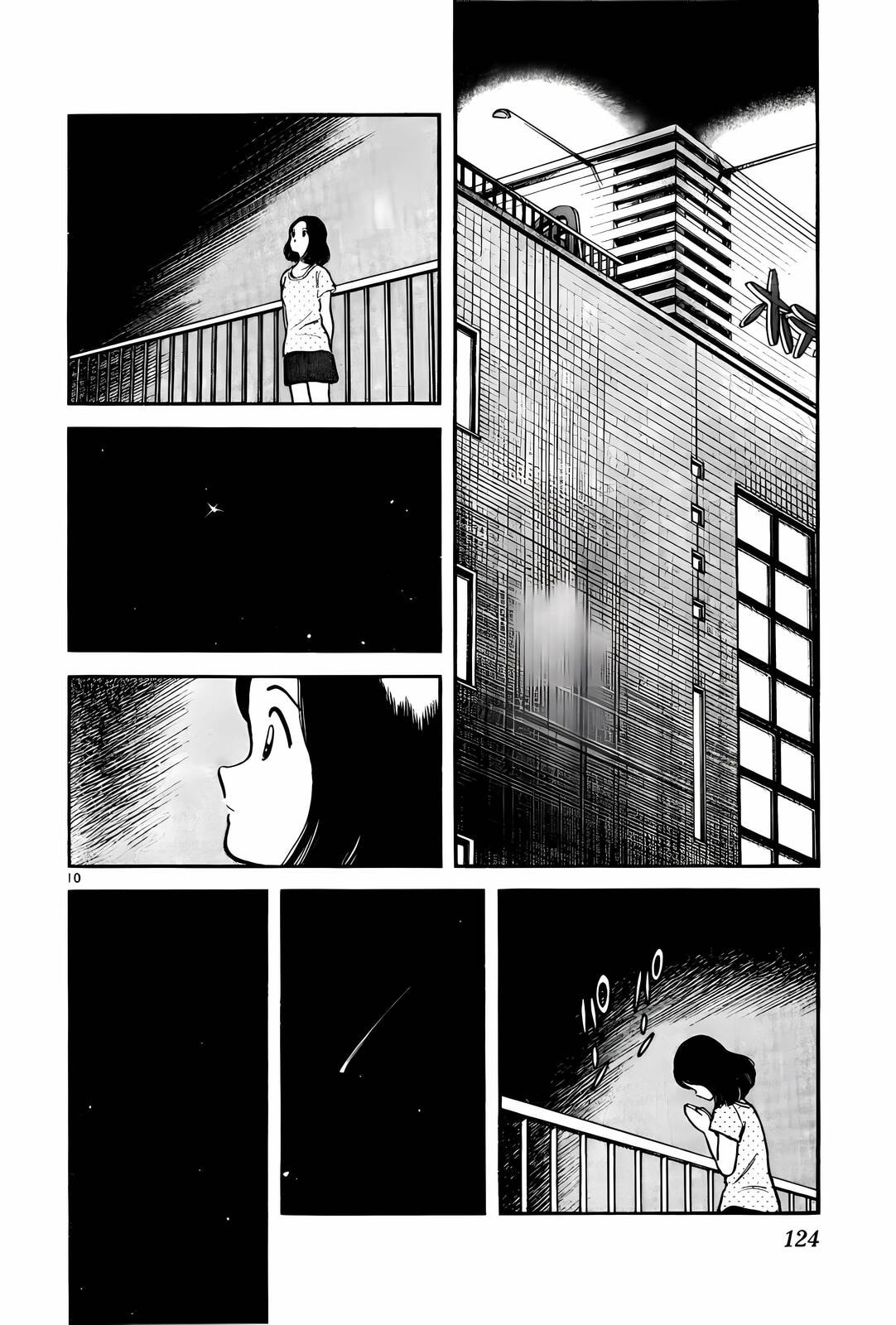Read H2 chapter 186 image 10 on Lezhin
