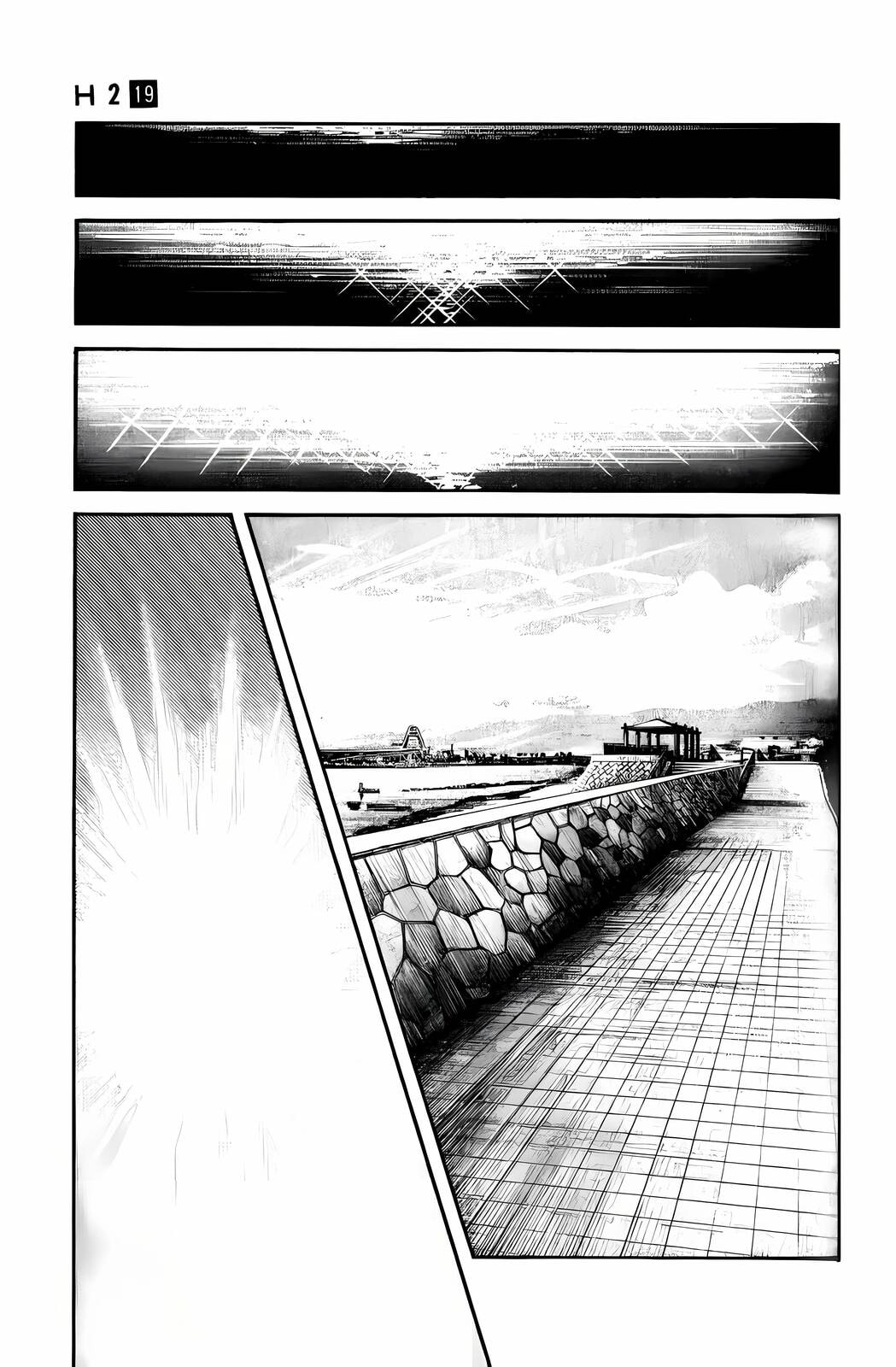 Read H2 chapter 186 image 11 on Lezhin