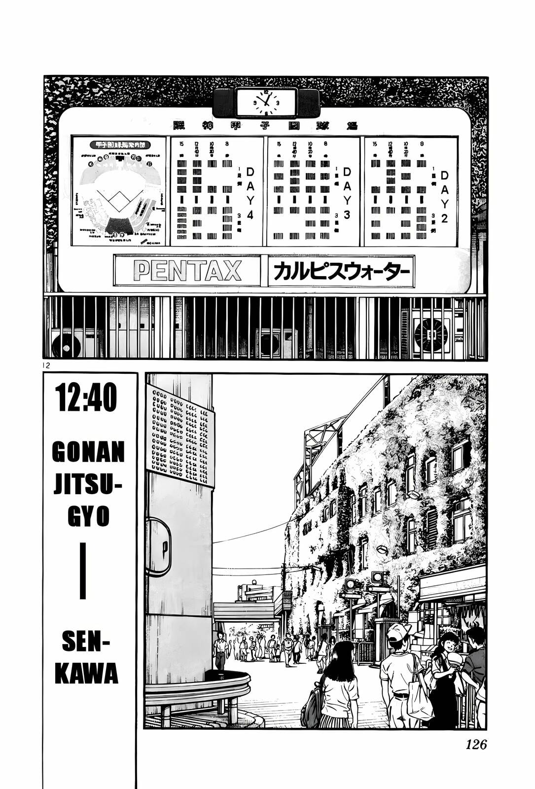 Read H2 chapter 186 image 12 on Lezhin