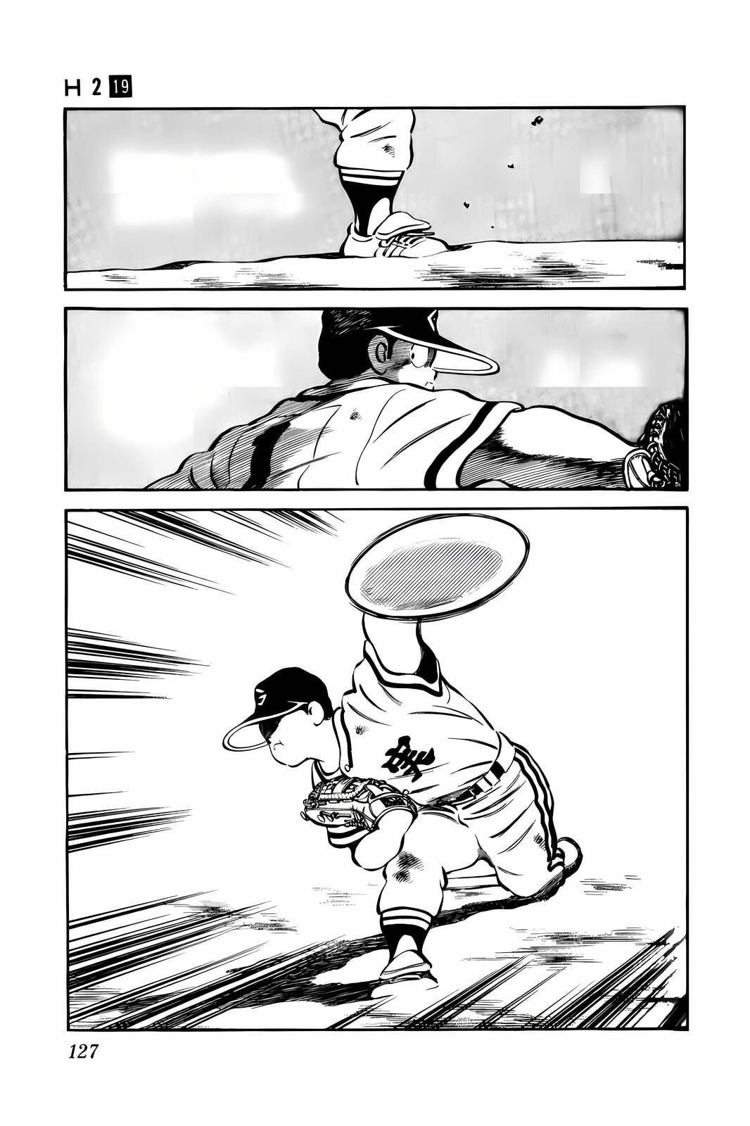 Read H2 chapter 186 image 13 on Lezhin