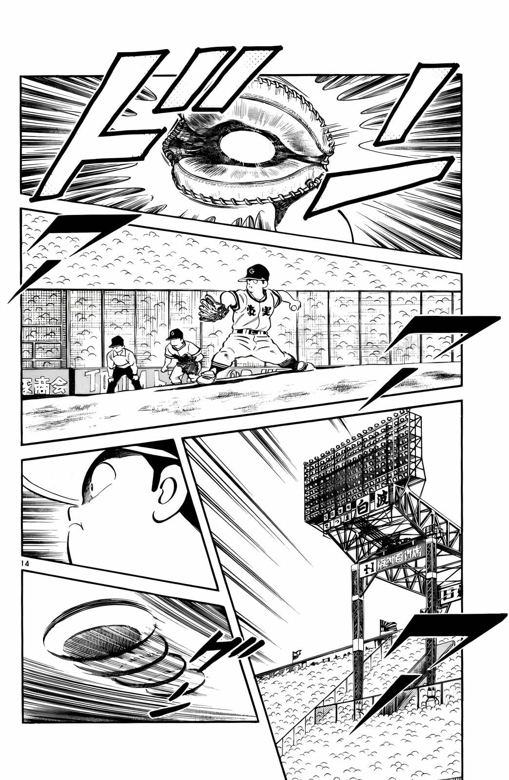 Read H2 chapter 186 image 14 on Lezhin
