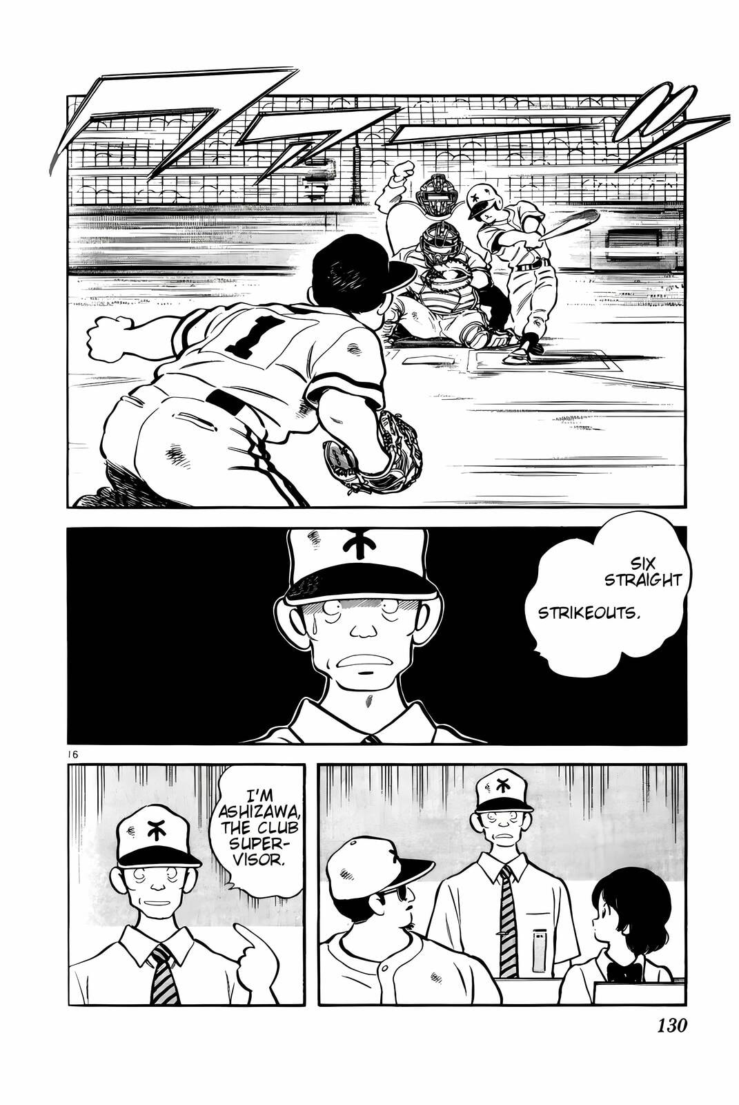 Read H2 chapter 186 image 16 on Lezhin