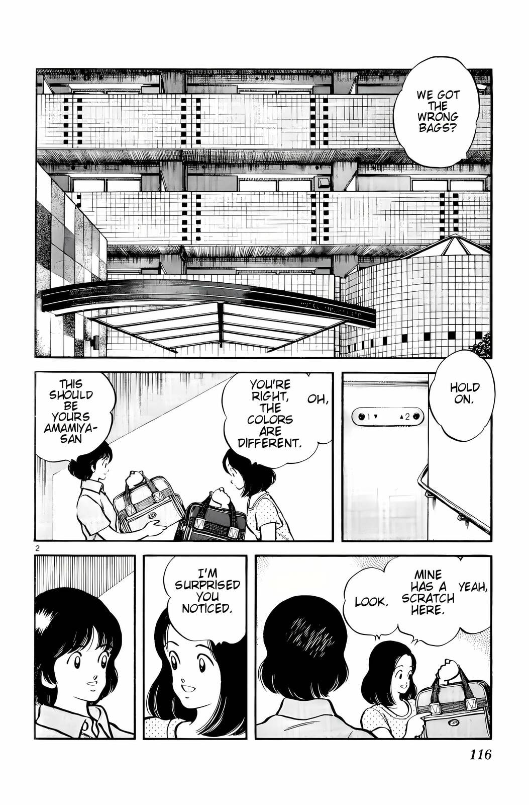 Read H2 chapter 186 image 2 on Lezhin