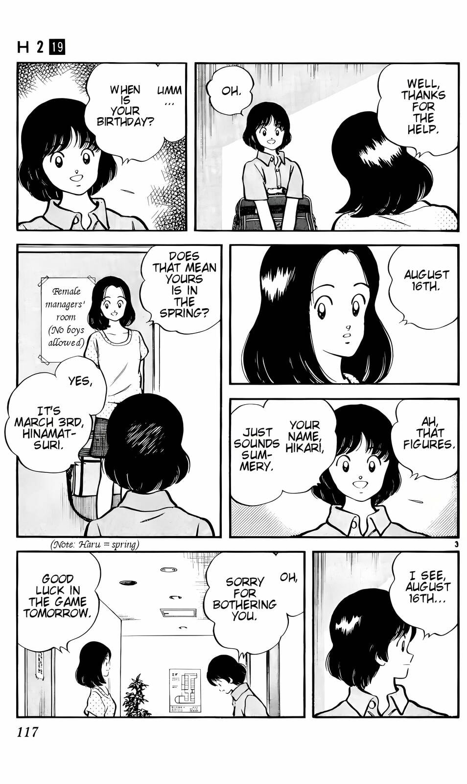 Read H2 chapter 186 image 3 on Lezhin