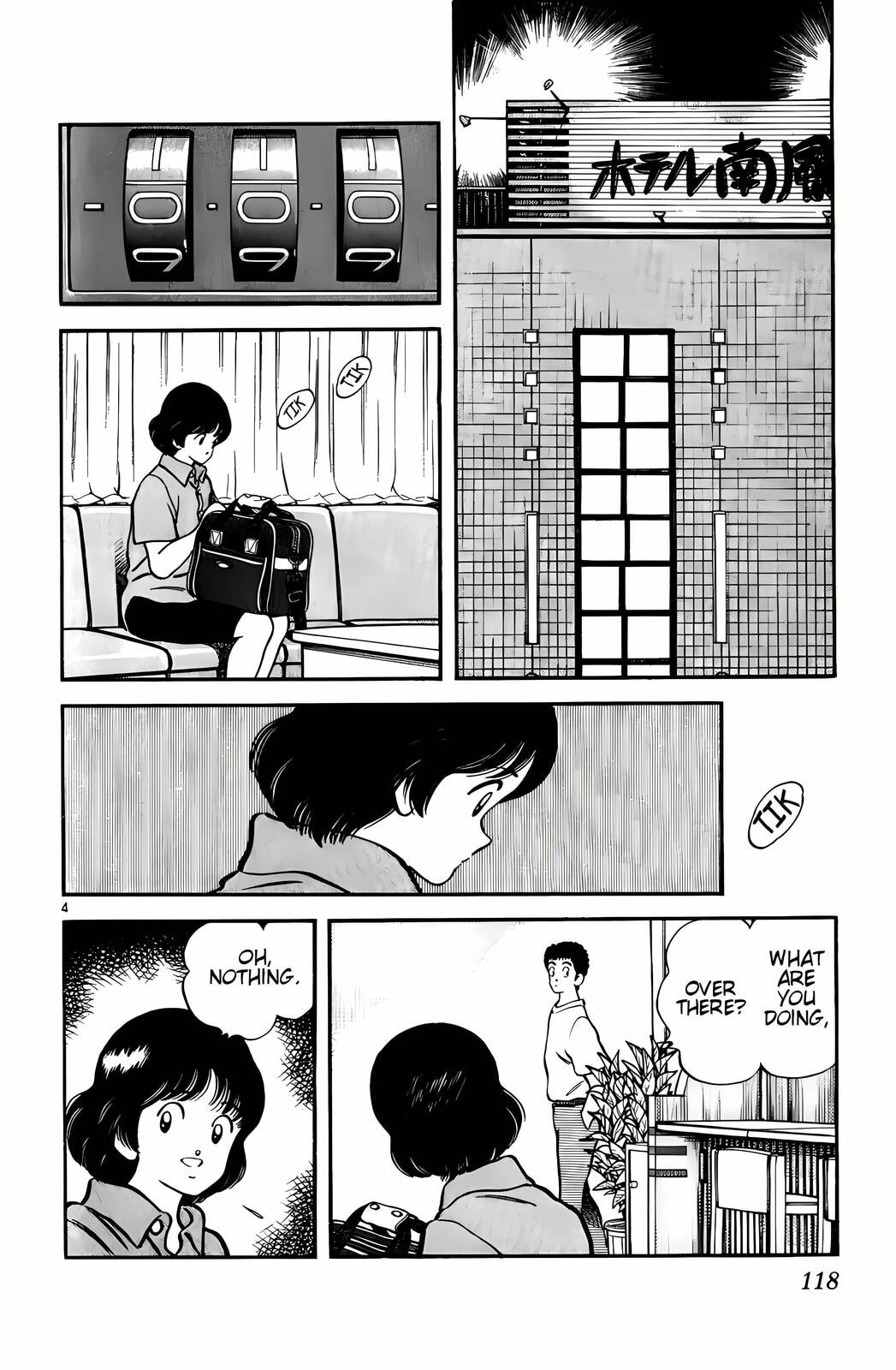 Read H2 chapter 186 image 4 on Lezhin