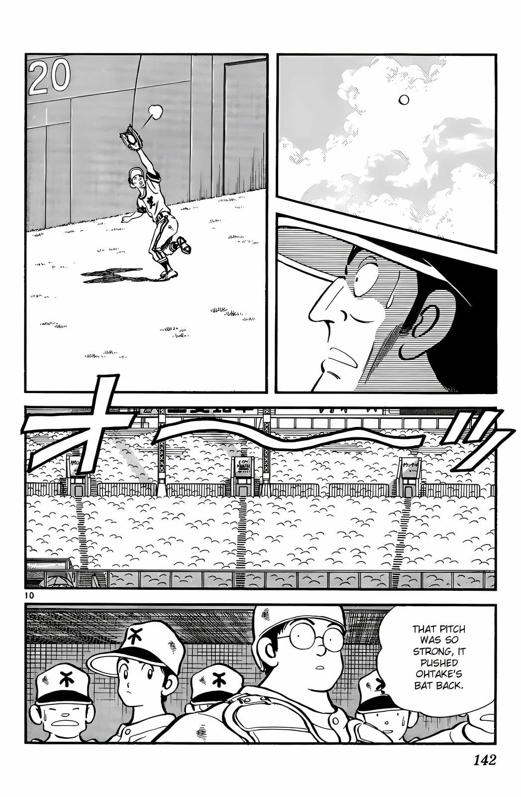 Read H2 chapter 187 image 10 on Lezhin