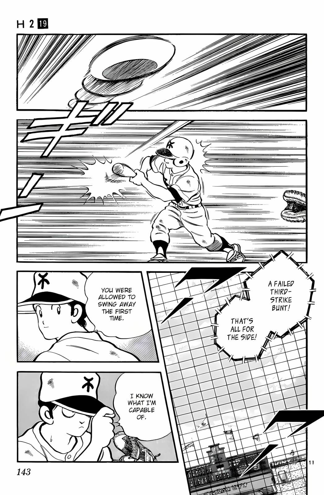 Read H2 chapter 187 image 11 on Lezhin
