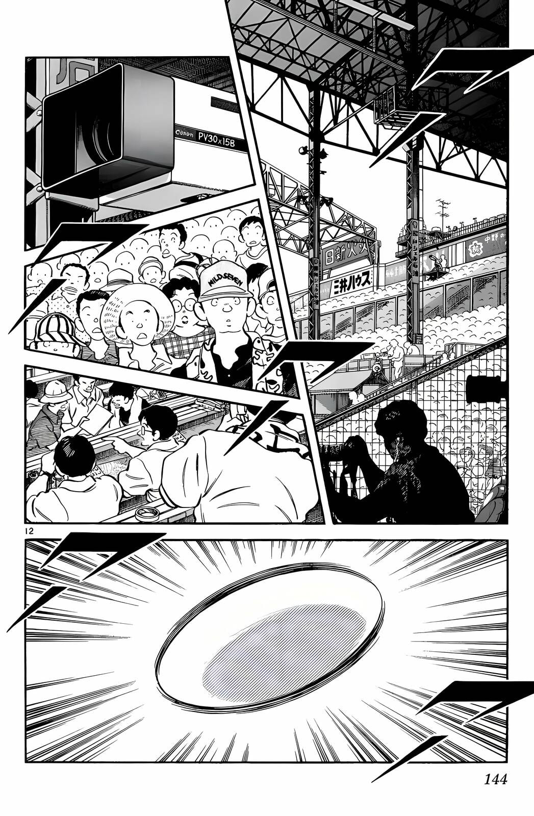 Read H2 chapter 187 image 12 on Lezhin
