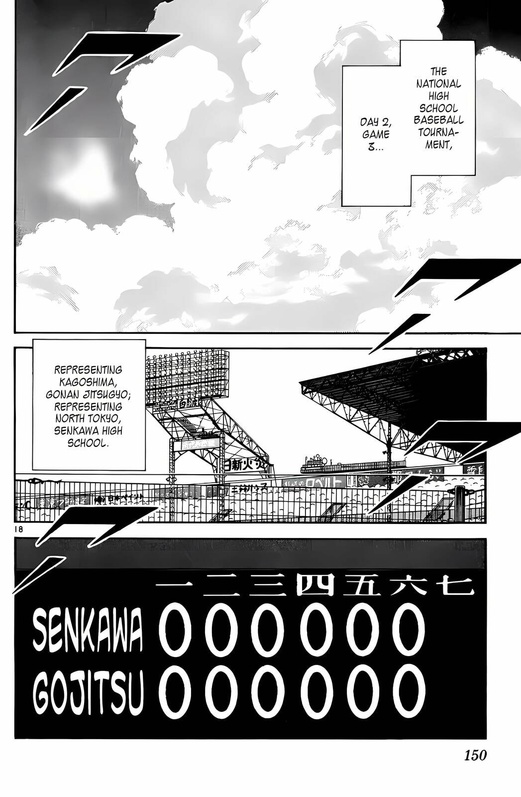 Read H2 chapter 187 image 18 on Lezhin
