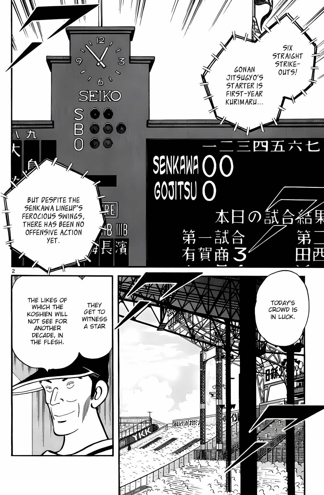 Read H2 chapter 187 image 2 on Lezhin