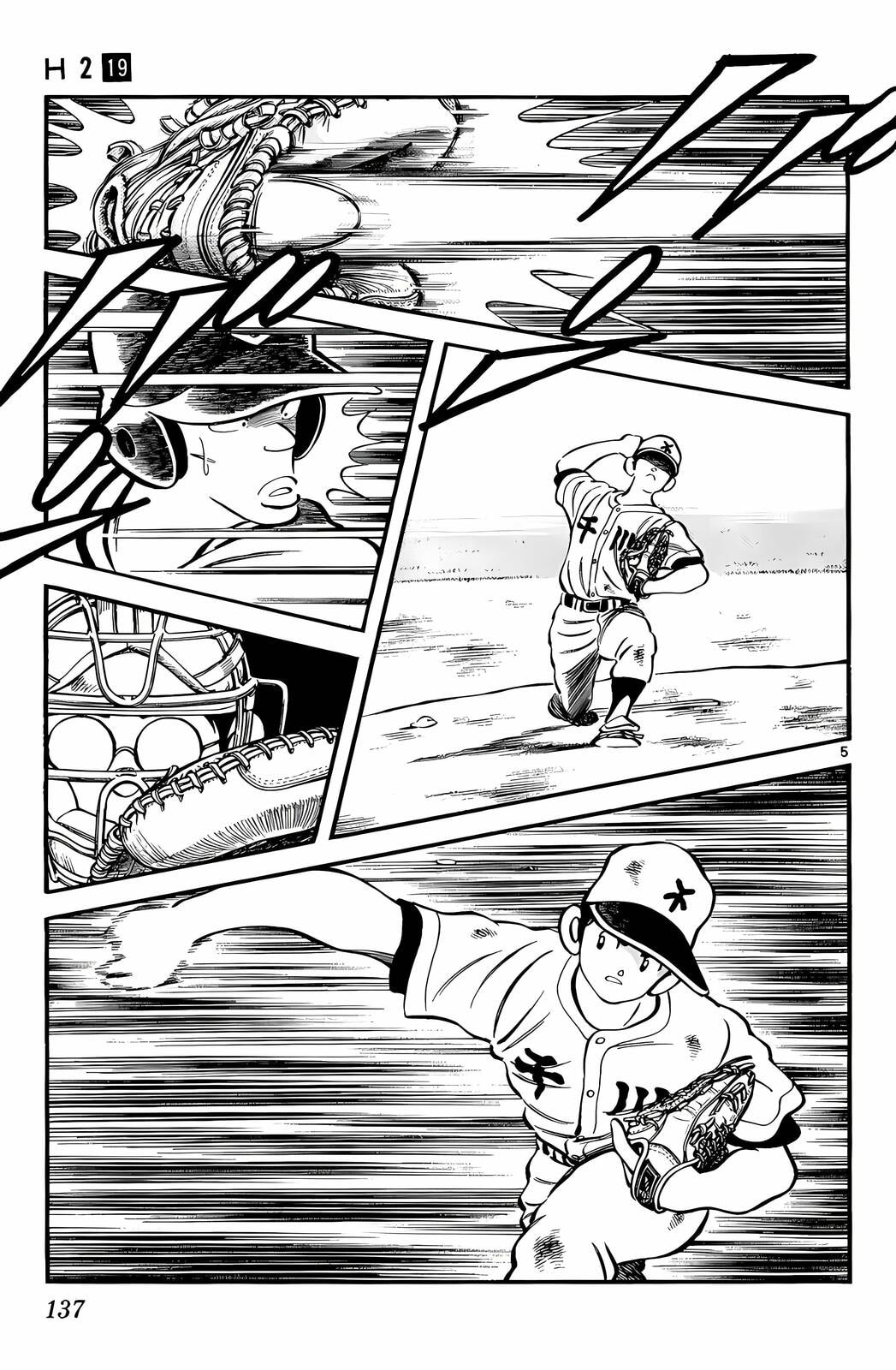 Read H2 chapter 187 image 5 on Lezhin