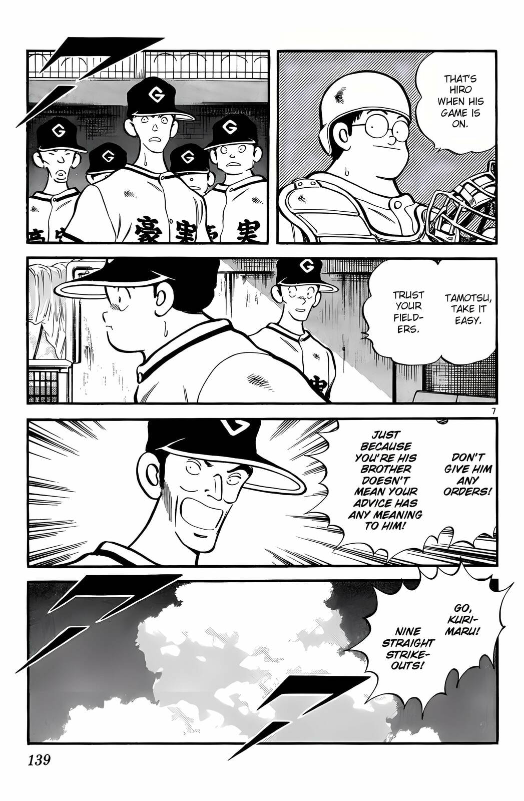Read H2 chapter 187 image 7 on Lezhin