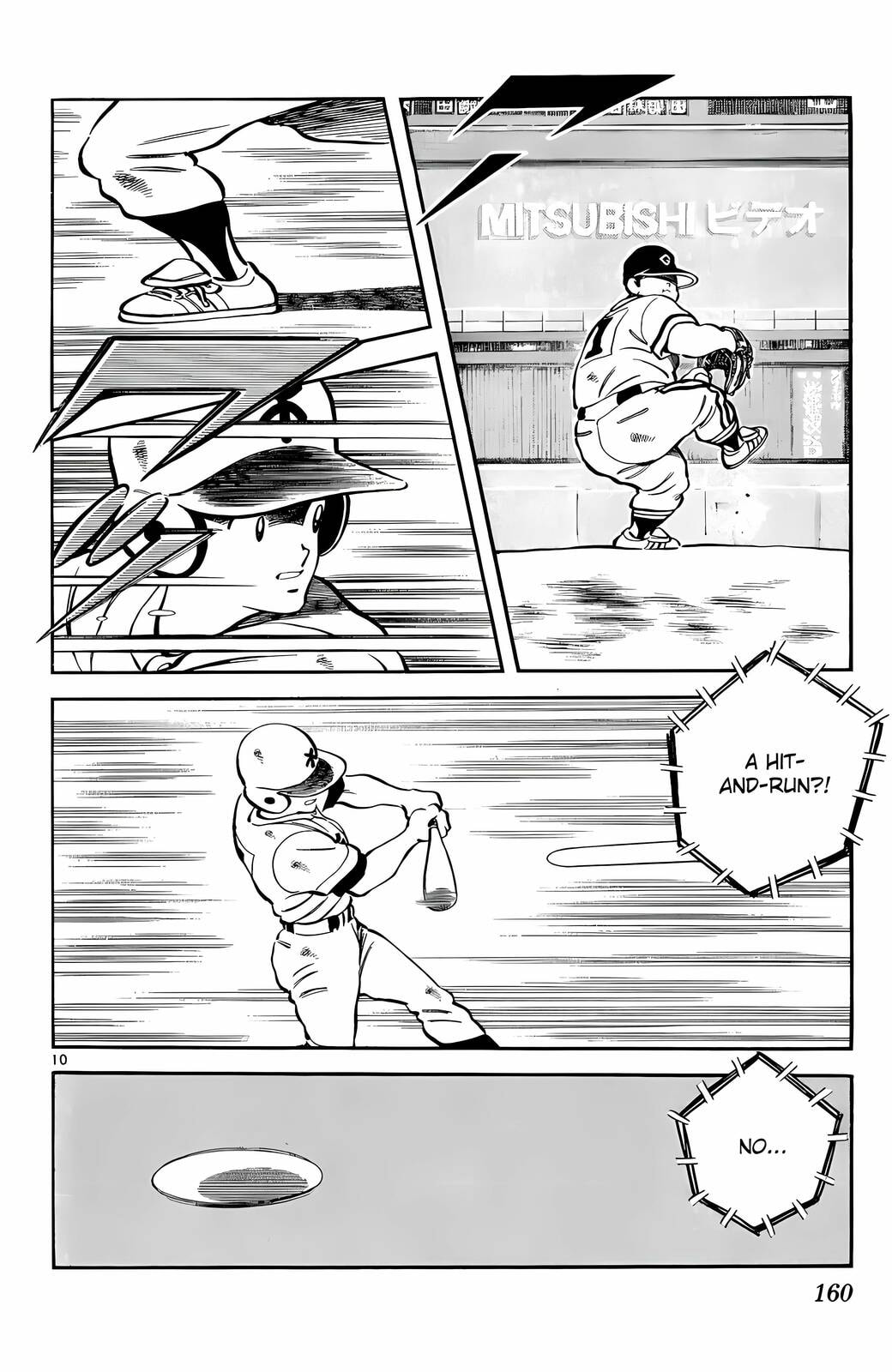 Read H2 chapter 188 image 10 on Lezhin