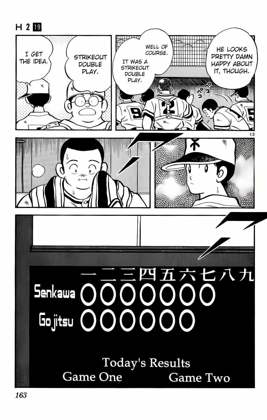 Read H2 chapter 188 image 13 on Lezhin
