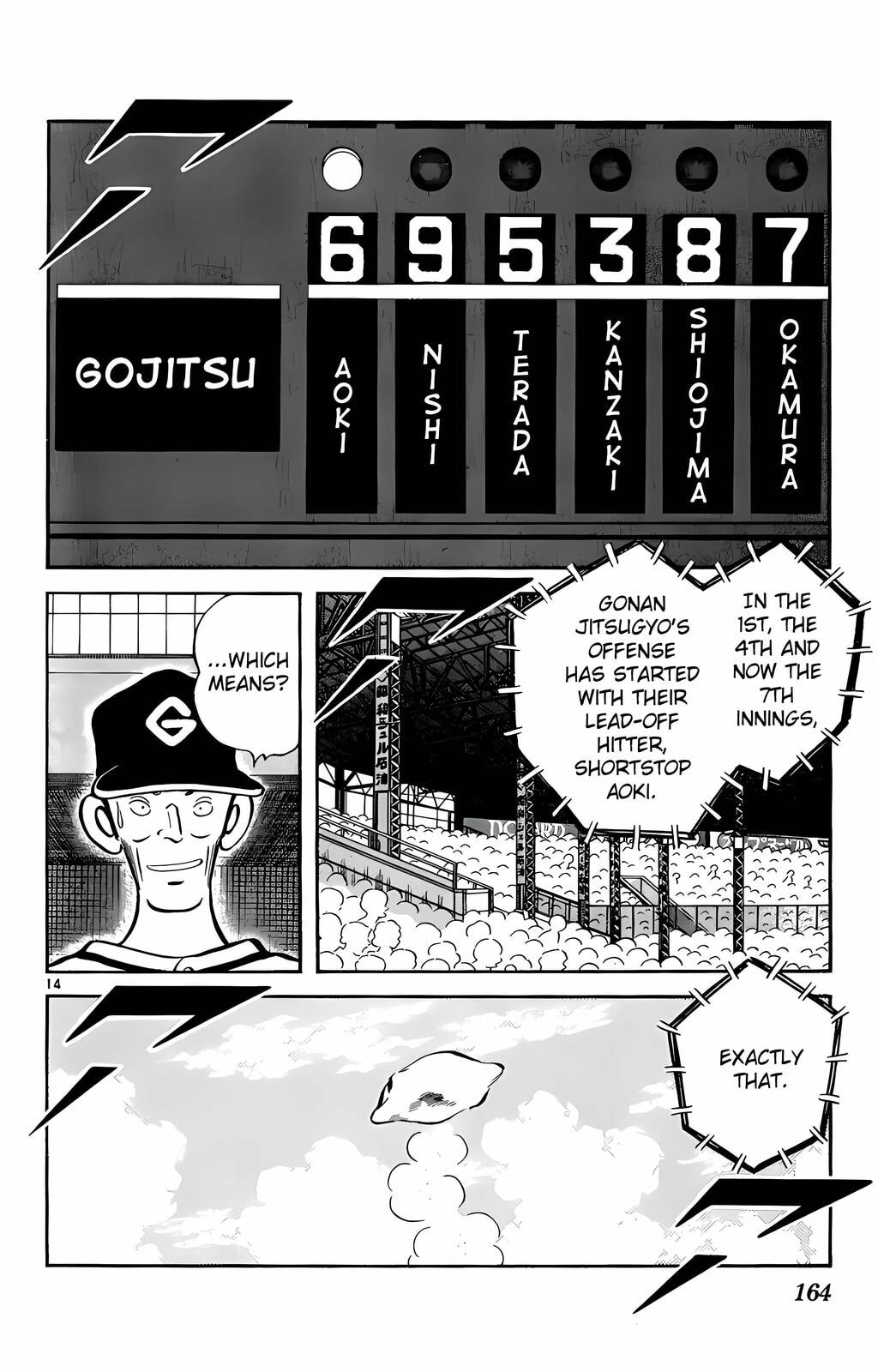Read H2 chapter 188 image 14 on Lezhin