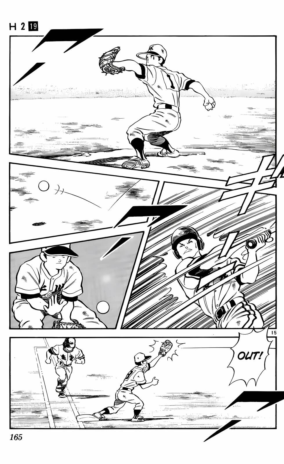 Read H2 chapter 188 image 15 on Lezhin