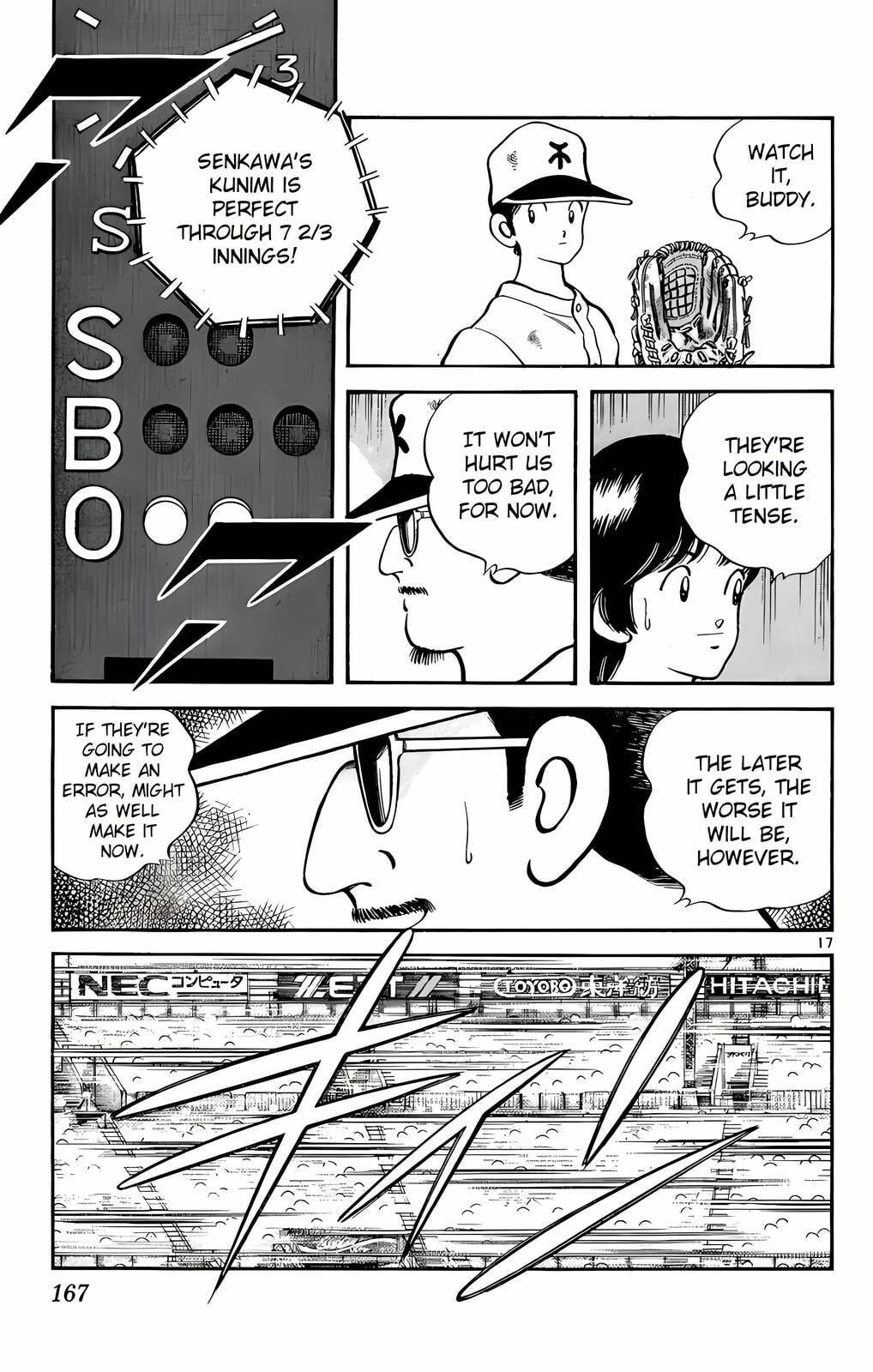 Read H2 chapter 188 image 17 on Lezhin