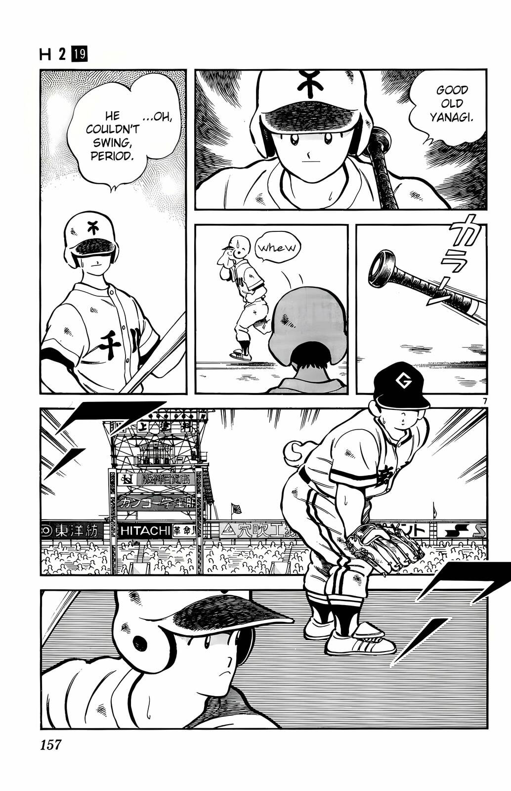 Read H2 chapter 188 image 7 on Lezhin