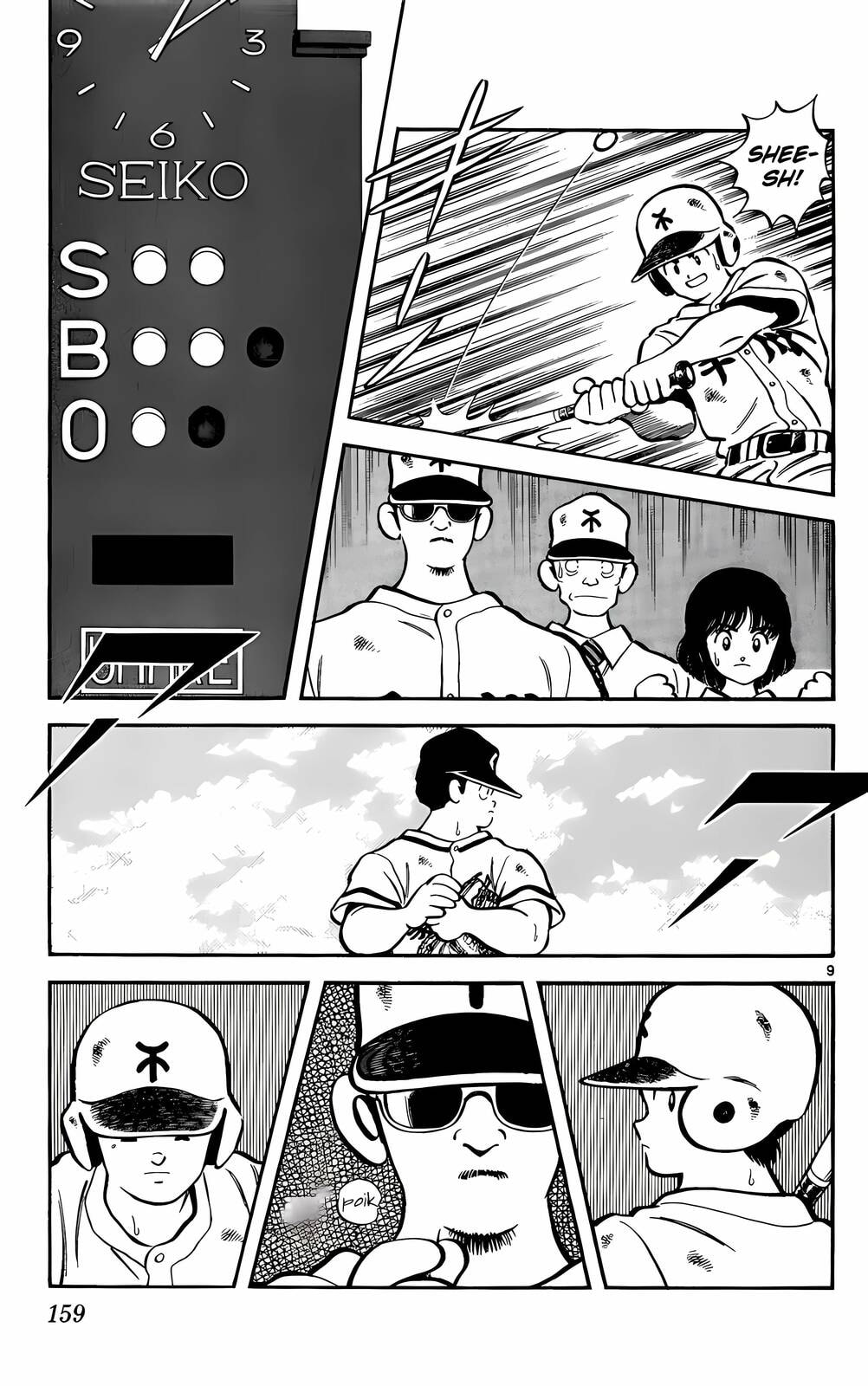 Read H2 chapter 188 image 9 on Lezhin