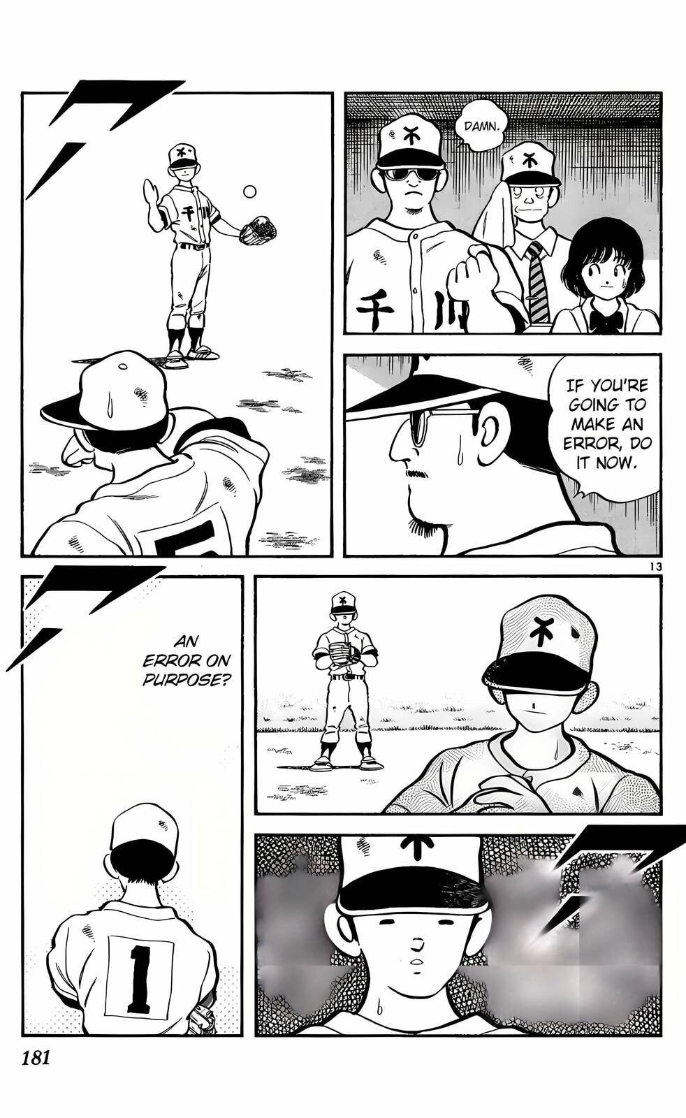 Read H2 chapter 189 image 13 on Lezhin