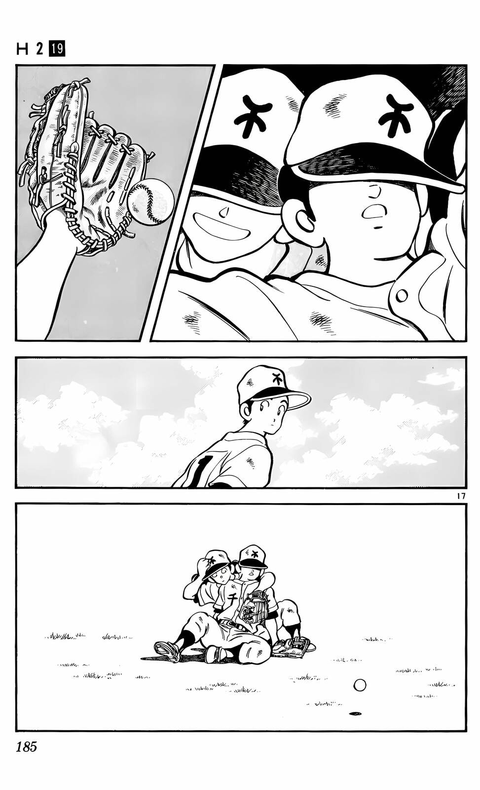 Read H2 chapter 189 image 17 on Lezhin