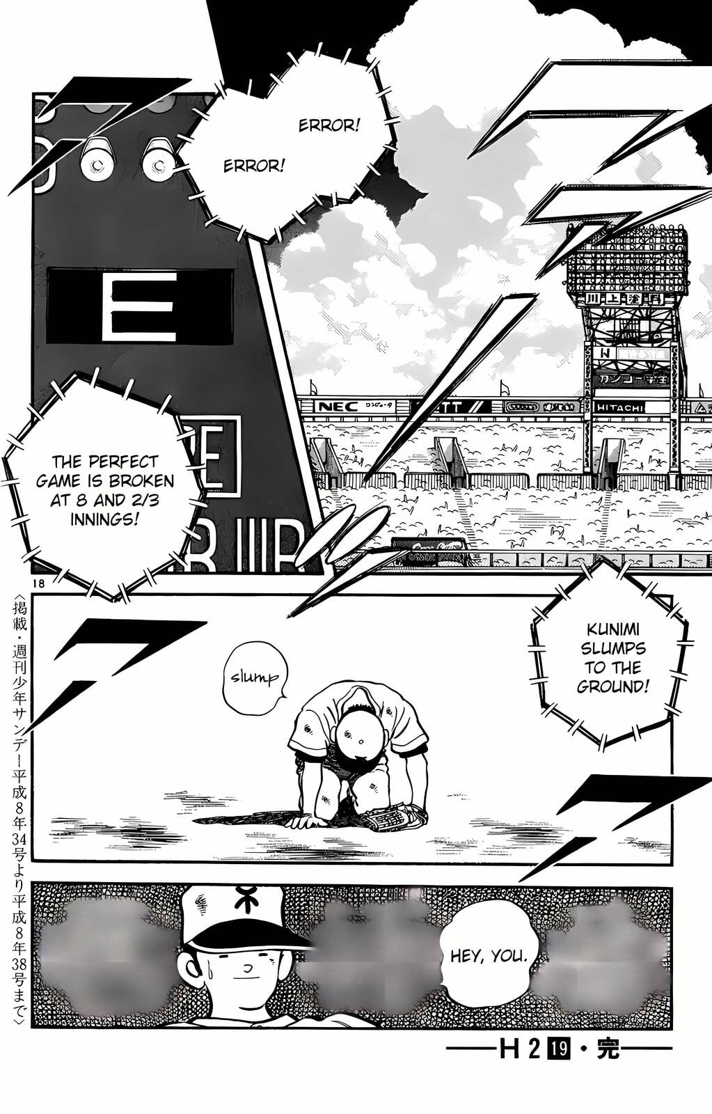 Read H2 chapter 189 image 18 on Lezhin
