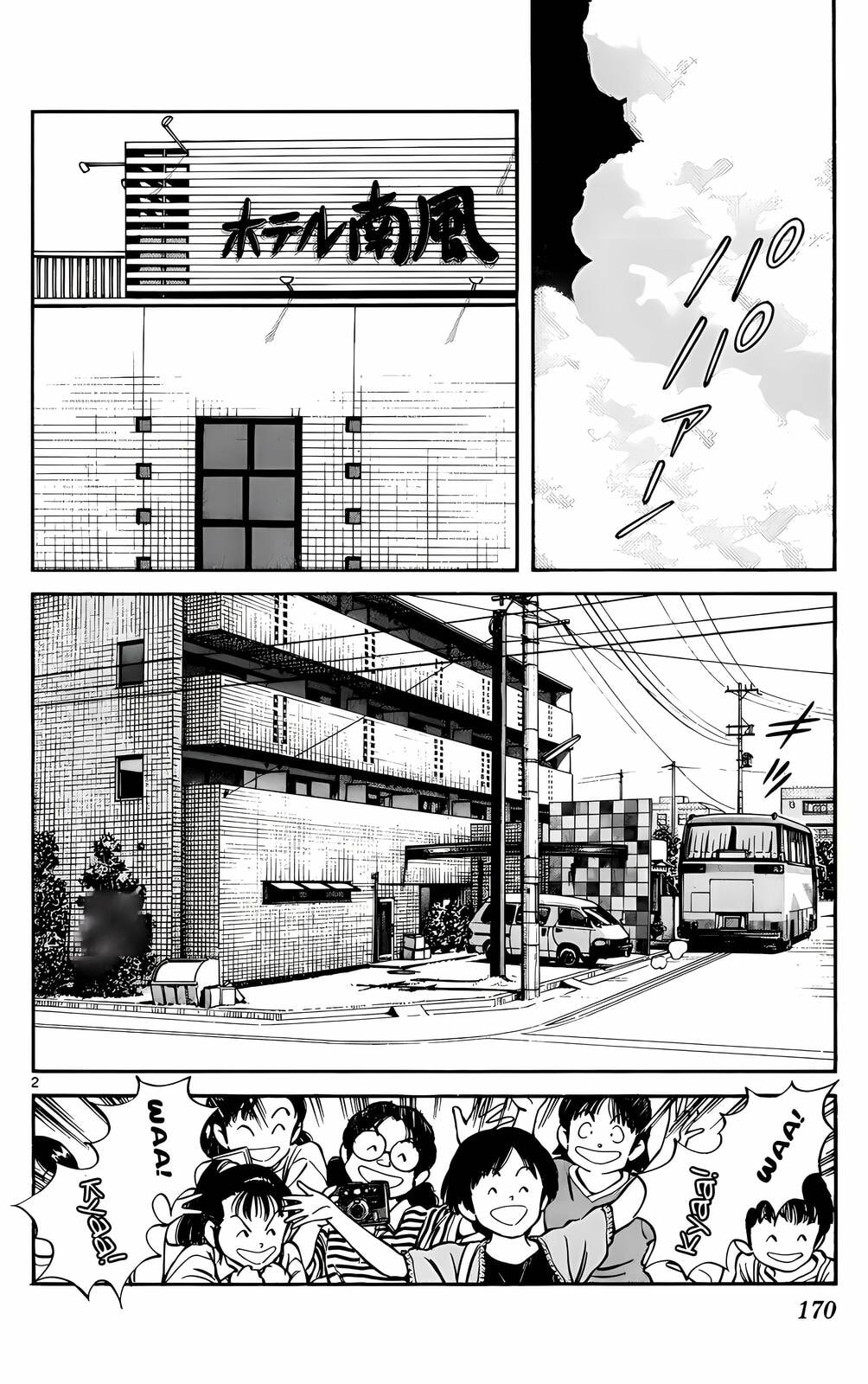 Read H2 chapter 189 image 2 on Lezhin