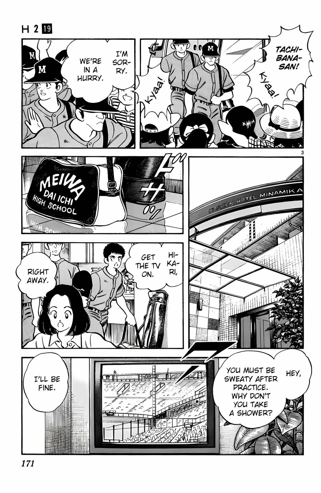 Read H2 chapter 189 image 3 on Lezhin