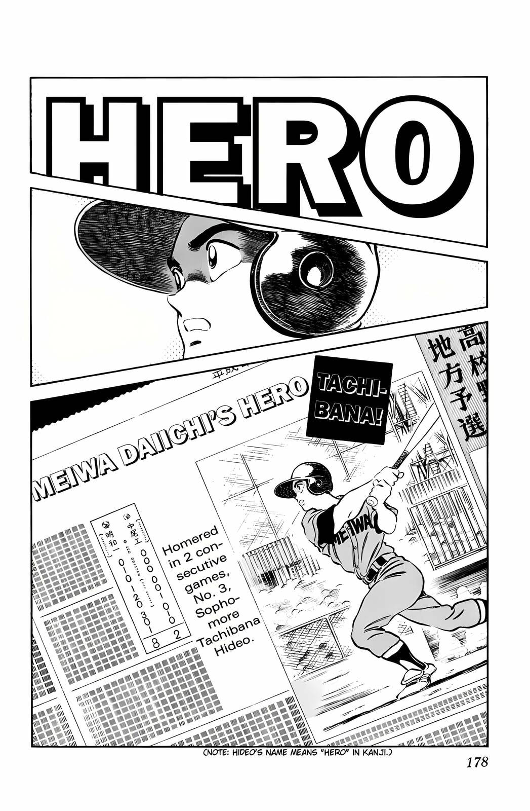 Read H2 chapter 19 image 11 on Lezhin