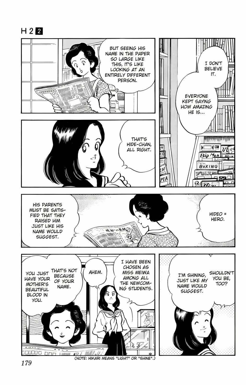 Read H2 chapter 19 image 12 on Lezhin